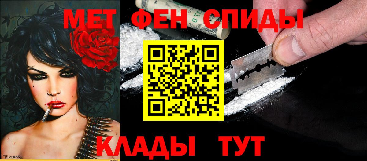 Амфетамин Розовый  Вход с VPN  Amphetamine  Выборг 