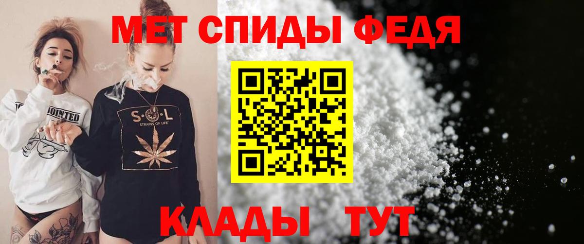 АМФ Розовый Выборг