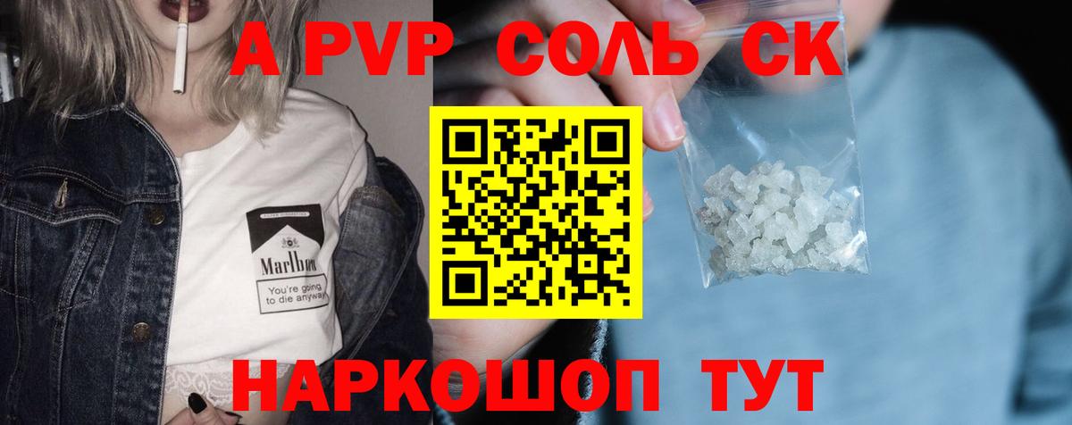 A-PVP СК КРИС  A-PVP СК  Alpha-PVP  Выборг  Вход с VPN 