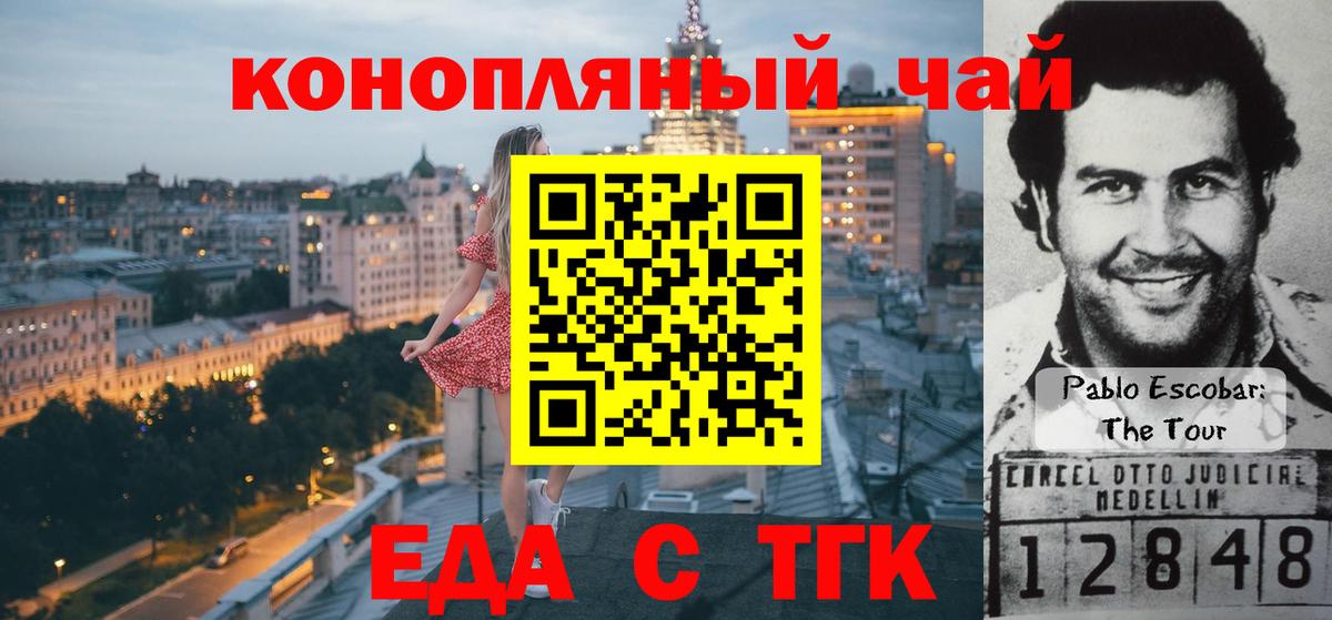 Canna-Cookies конопля Выборг