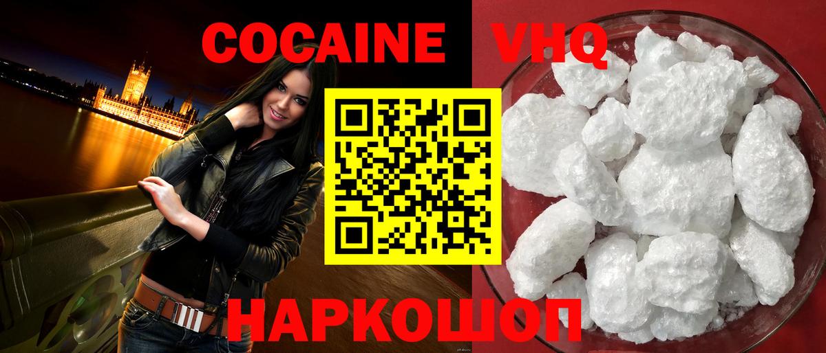 Кокаин Перу Выборг