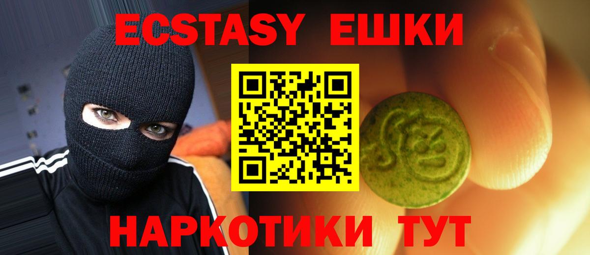 ЭКСТАЗИ 280мг  Экстази  Выборг  ЭКСТАЗИ MDMA  Вход с VPN 