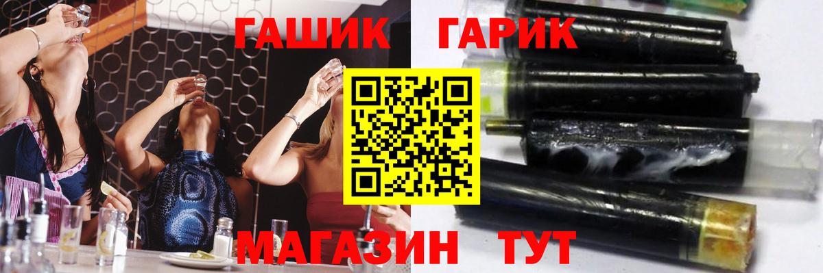 Гашиш hashish  ГАШИШ Ice-O-Lator  Вход с VPN  Выборг 