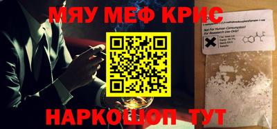 PSILOCYBIN Апрелевка