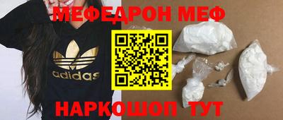 индика Аргун