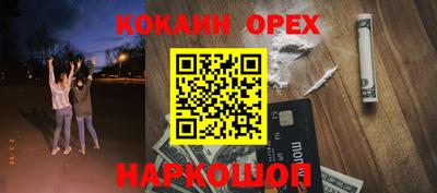 индика Аргун