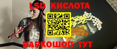 прущий лед Ковров