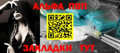индика Аргун
