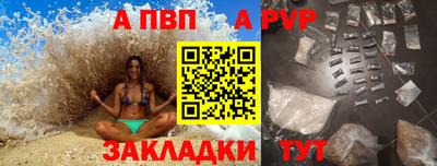 мефедрон мука Коломна
