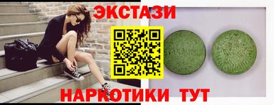 индика Аргун