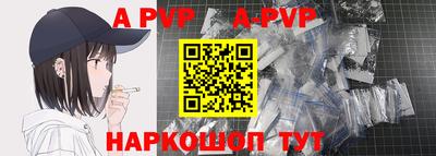 индика Аргун