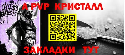 индика Аргун