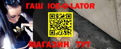 индика Аргун