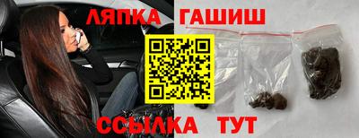 индика Аргун