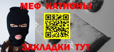 индика Аргун