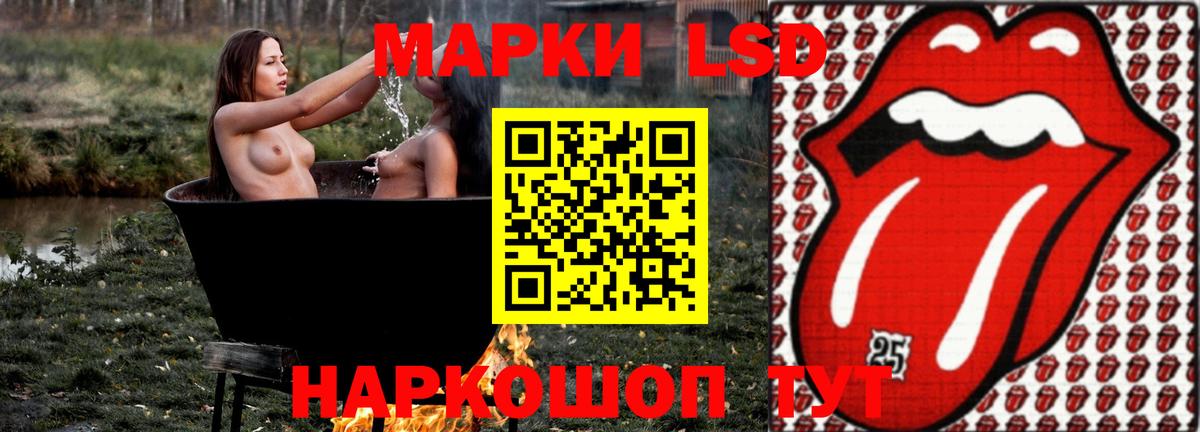 Лсд 25 экстази кислота Выборг