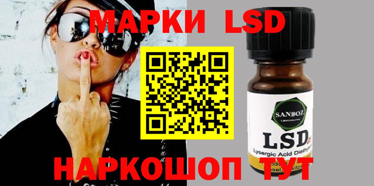 LSD-25 экстази кислота  Лсд 25 экстази ecstasy  Вход с VPN  Выборг 