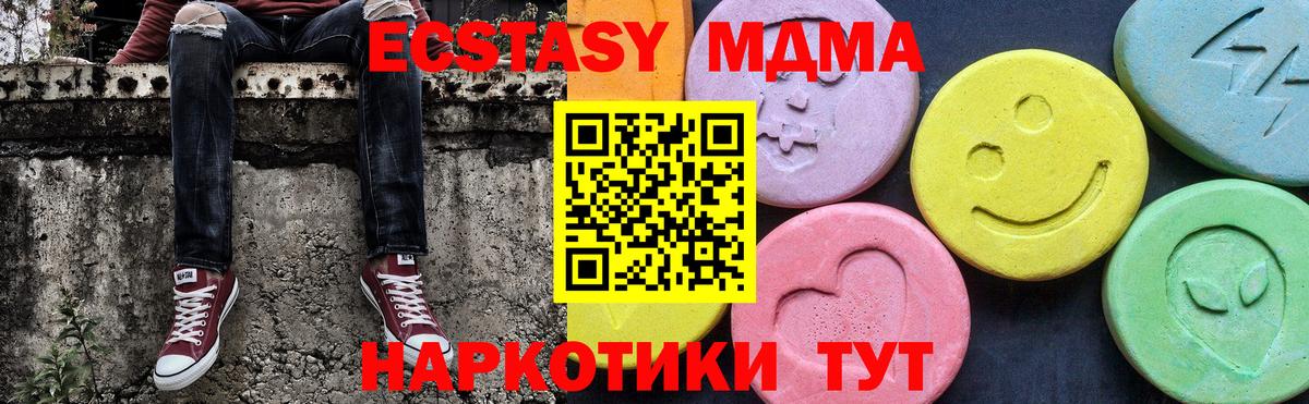 Выборг  MDMA молли  МДМА  МДМА молли  Вход с VPN 