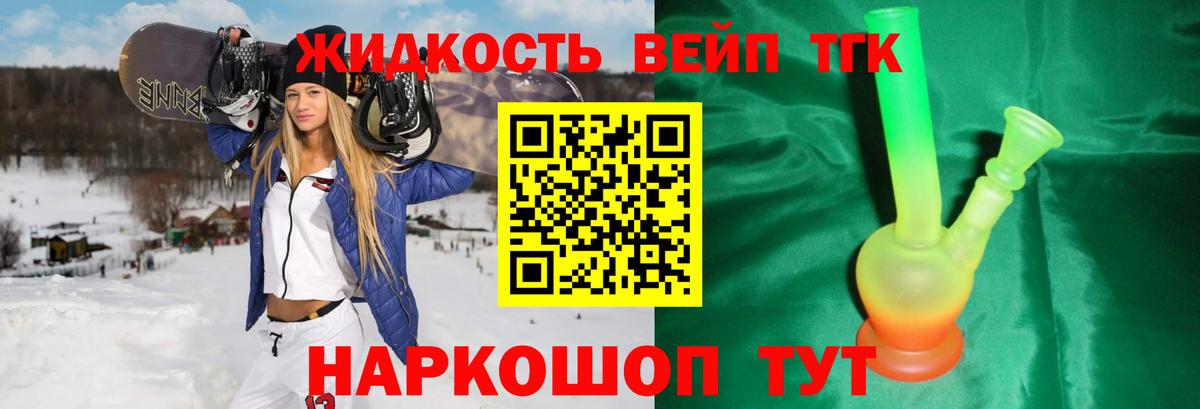 Дистиллят ТГК гашишное масло Выборг