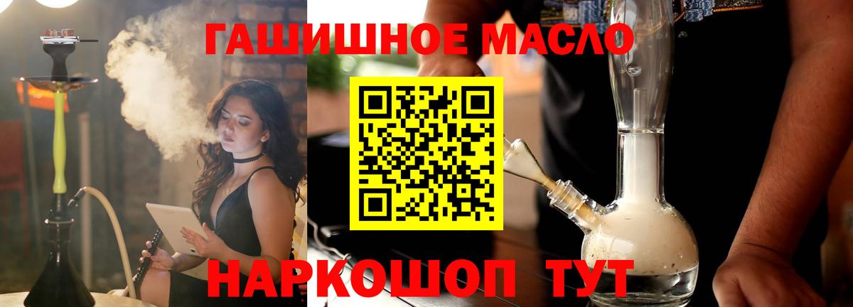 Меф МЯУ МЯУ   Вход с VPN  Выборг  МАРИХУАНА  Купить наркотики  Гашиш 