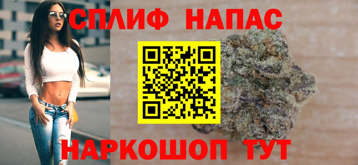 Бошки Шишки сатива  Шишки марихуана семена  Выборг  Вход с VPN 