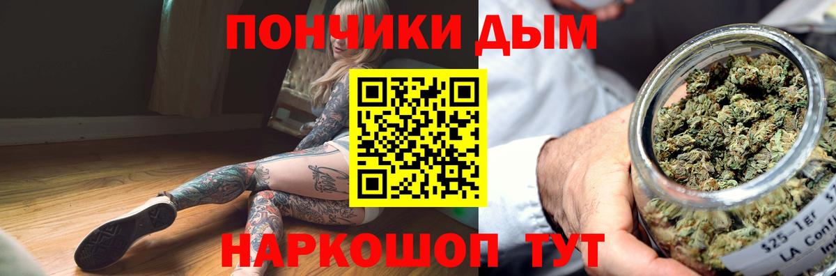 Бошки марихуана White Widow Выборг